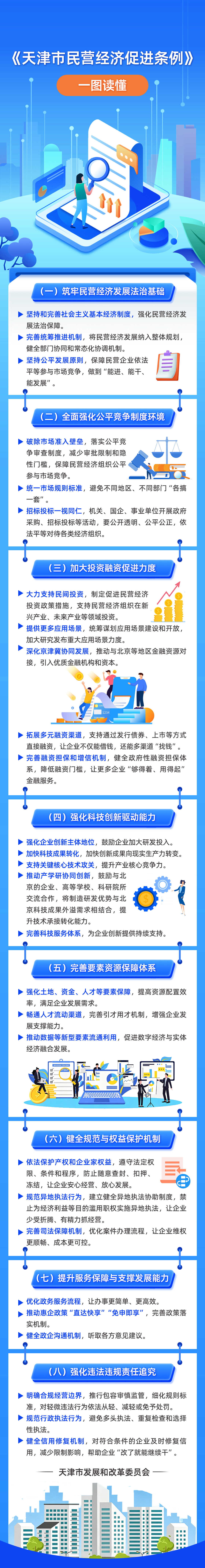 941afb5e4955aca3498da7cdbac5793b.jpg