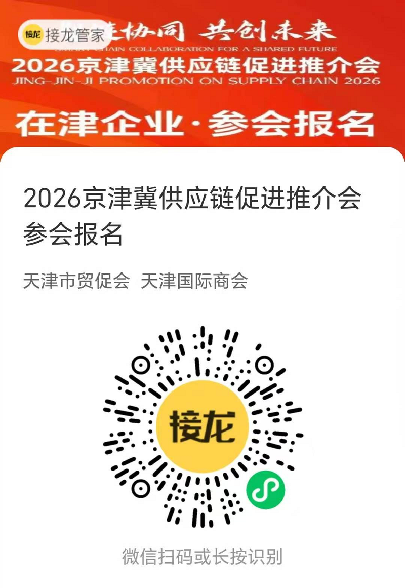 202606011554305219.png