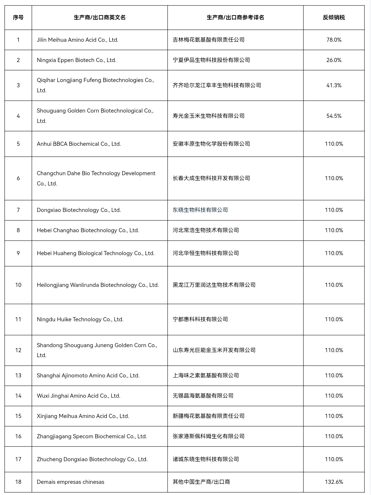 第61期-2.png