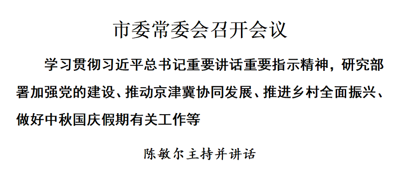 微信图片_2026-09-24_152246_134.png